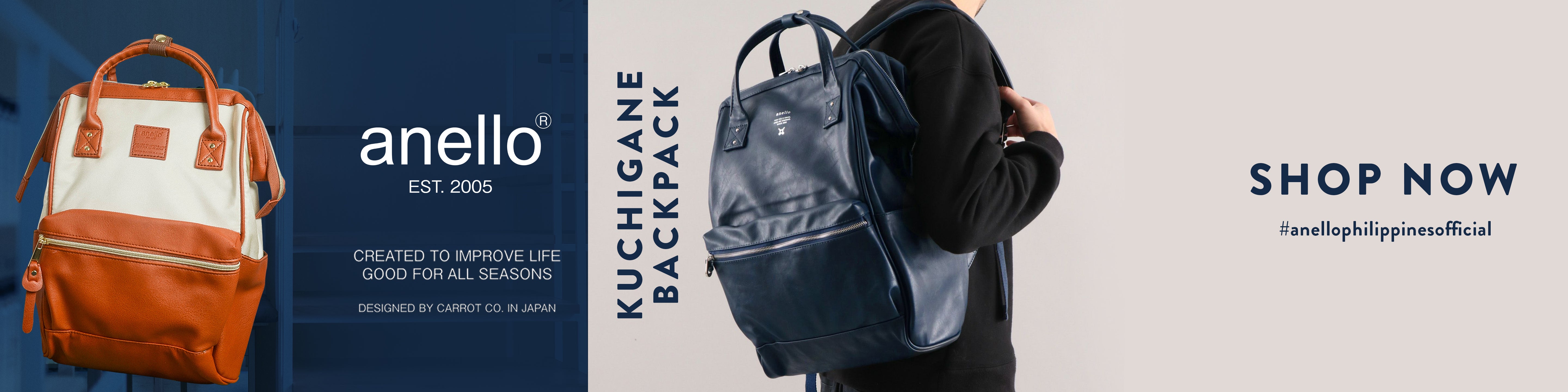Kuchigane Backpack