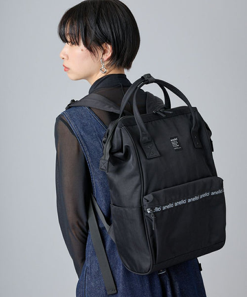 Kuchigane Backpack