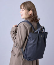 Load image into Gallery viewer, Legato Largo / Burden-Free Tote-Style Backpack / LH-L0006
